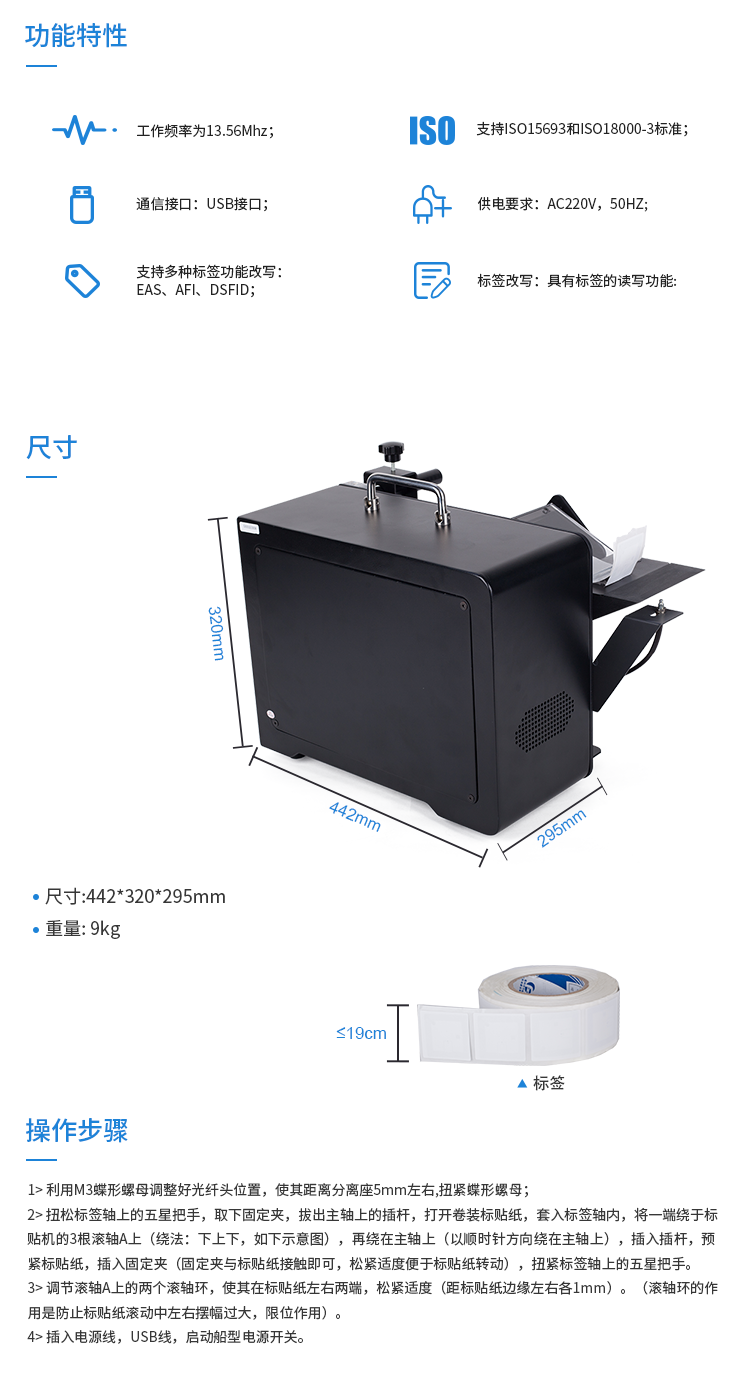 RFID智慧圖書館設(shè)備，圖書標簽剝離機，智能書柜，智能書架，預約書柜，RFID讀寫器