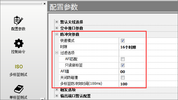 RFID讀寫器,RFID天線,RFID設(shè)備,RFID手持終端,智慧圖書館,智能書架,智能書柜,智慧零售,無人售貨機,工業(yè)RFID讀寫器,RFID標(biāo)簽