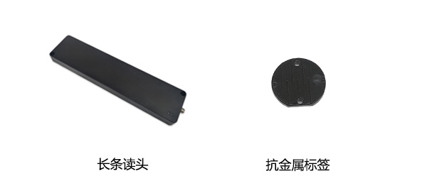 工業(yè)RFID讀寫器,RFID標(biāo)簽,自動(dòng)識(shí)別,工業(yè)PDA,工業(yè)手持終端,精準(zhǔn)識(shí)別,工業(yè)RFID,工業(yè)手持終端